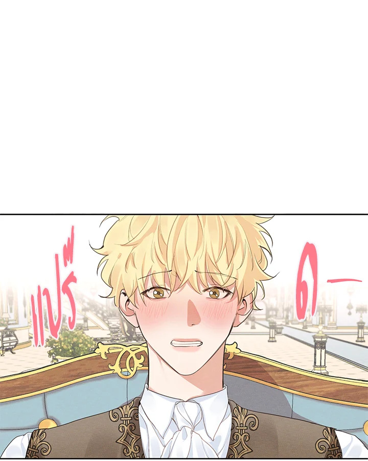 I am the Male Lead’s Ex Girlfriend 7 59