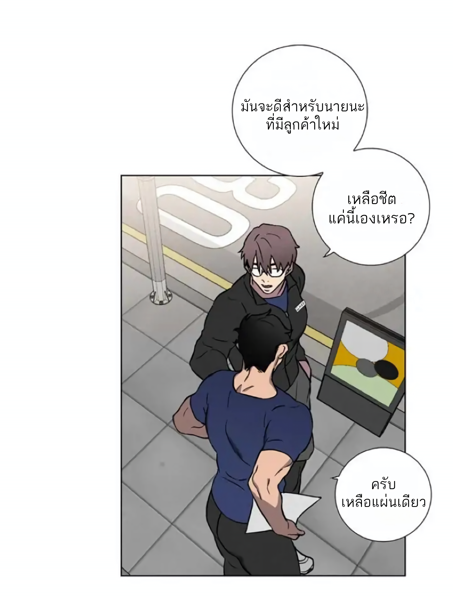 Love Gym 0 03