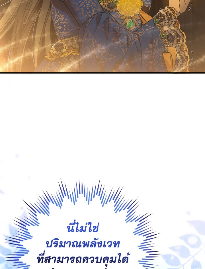 I’ve Been Here From the Beginning 79 064