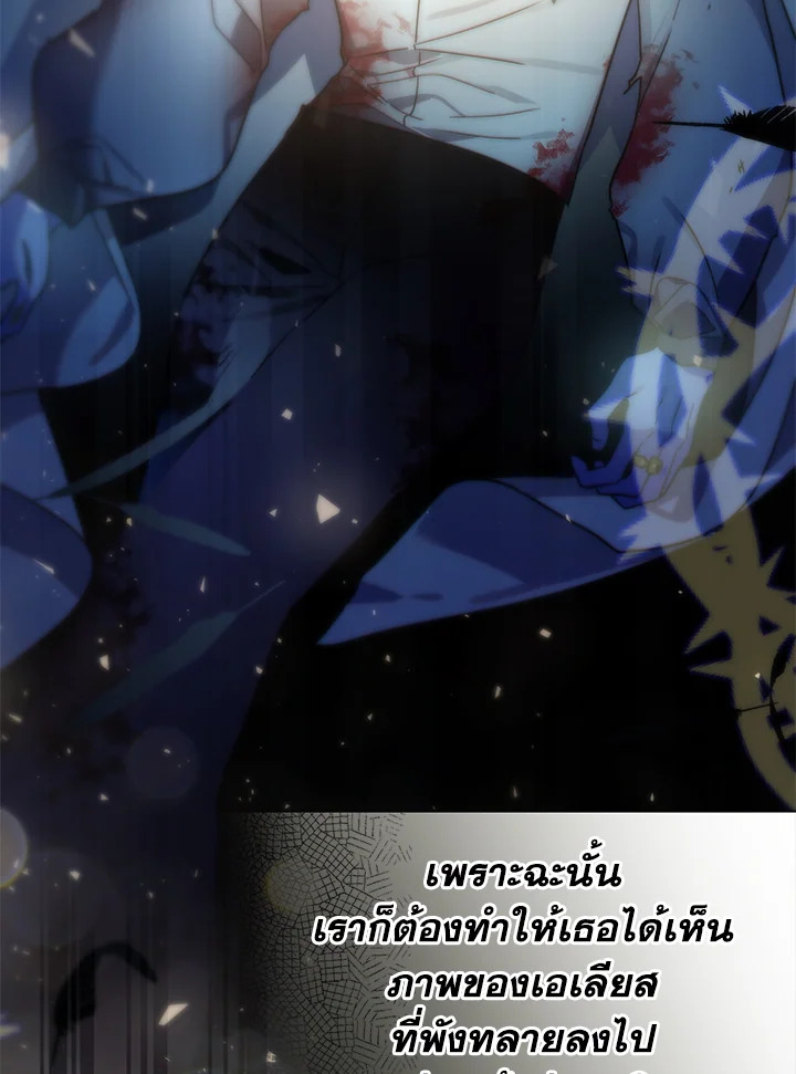 I’ve Been Here From the Beginning 60 109