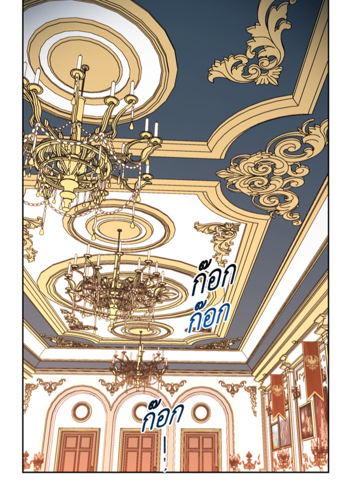 Your Throne 19 (147)