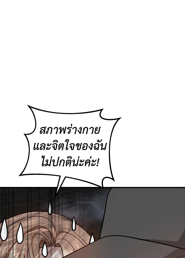 It’s My First Time Getting 5 034