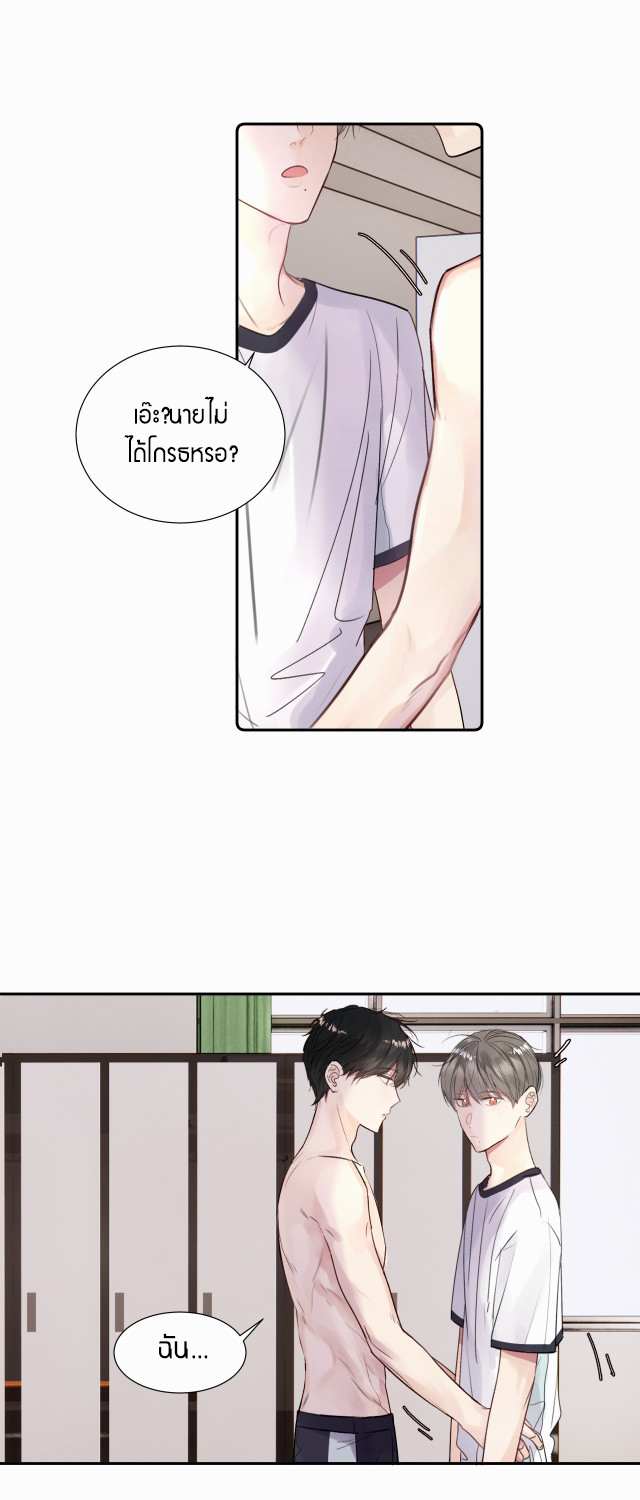ไถ่บาป 21 23