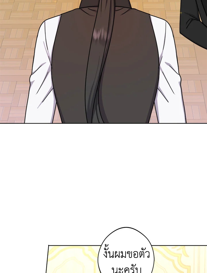 From Maid to Queen 16 088