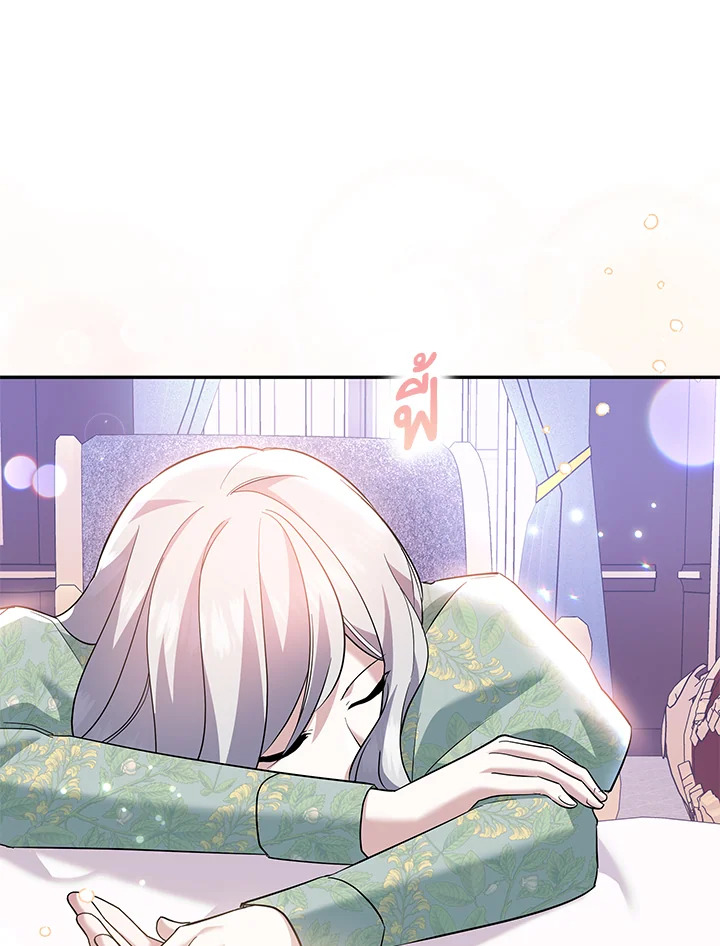 Please Support My Revenge 25 093