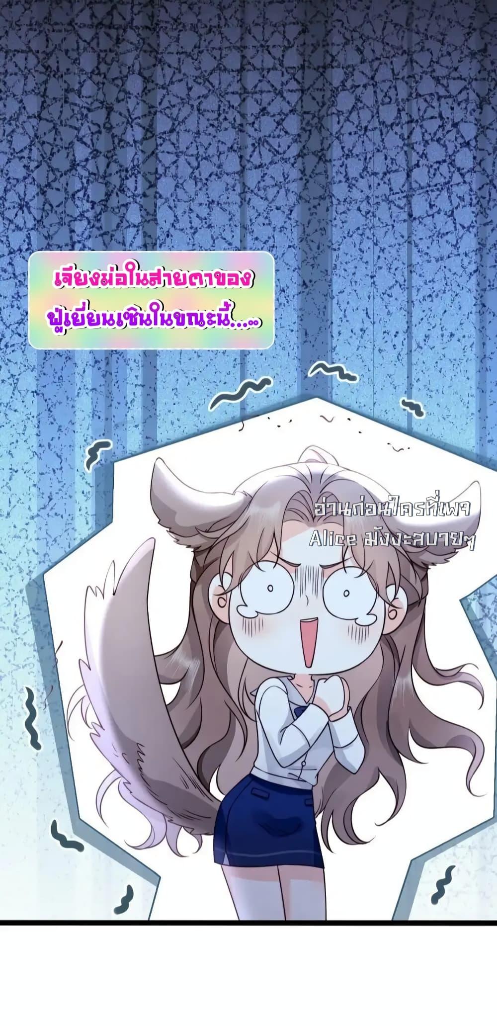 Goxuewen Female Supporting Role She Quit เธ•เธญเธเธ—เธตเน 20 (27)