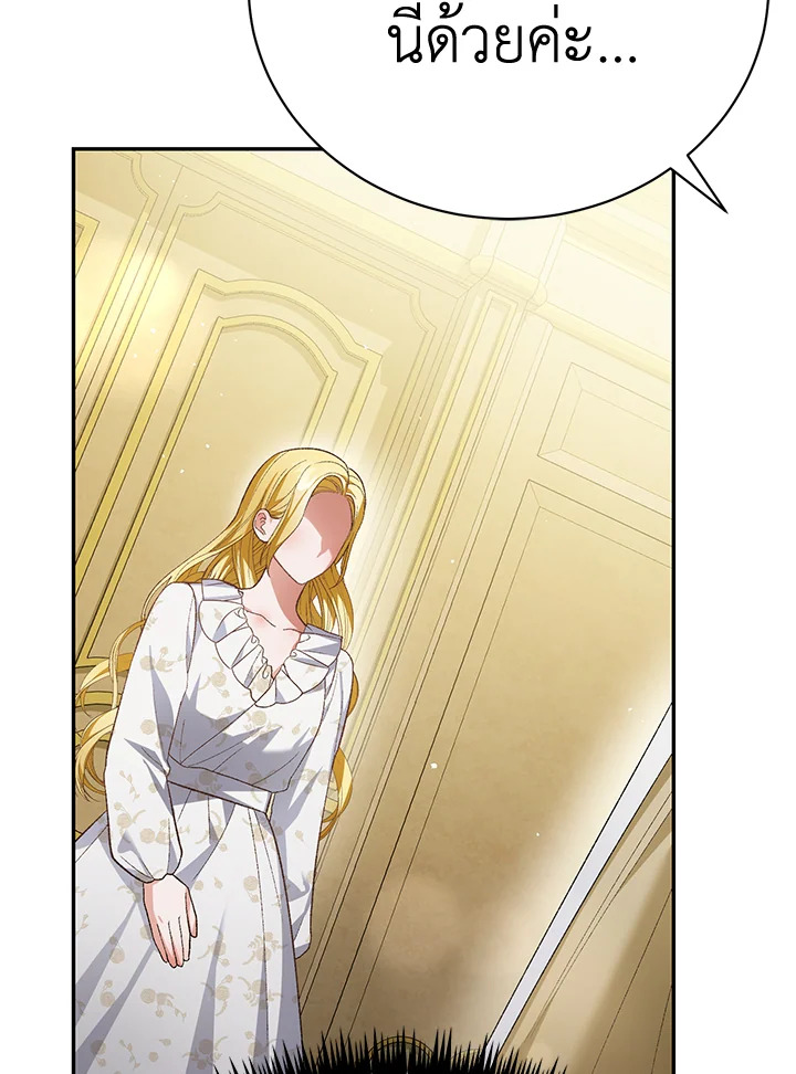 The Mistress Runs Away 20 068