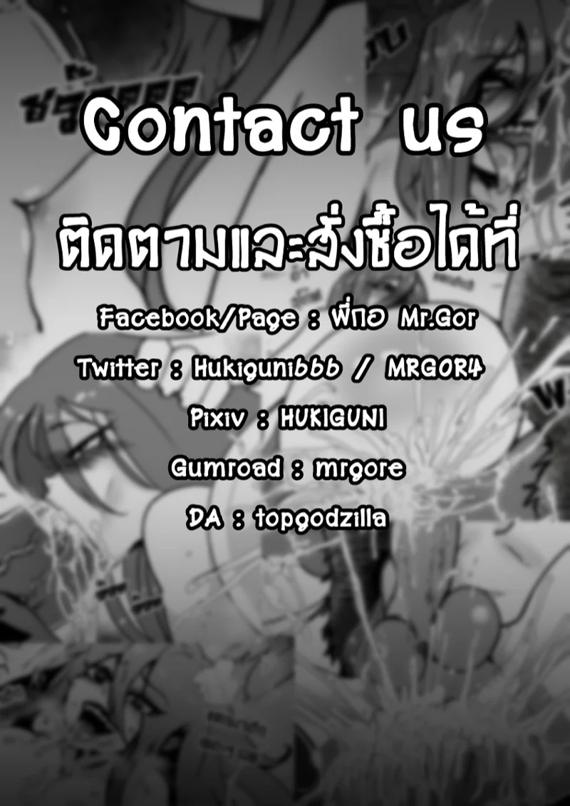 ตำนานกล้วยสีทอง 1 16