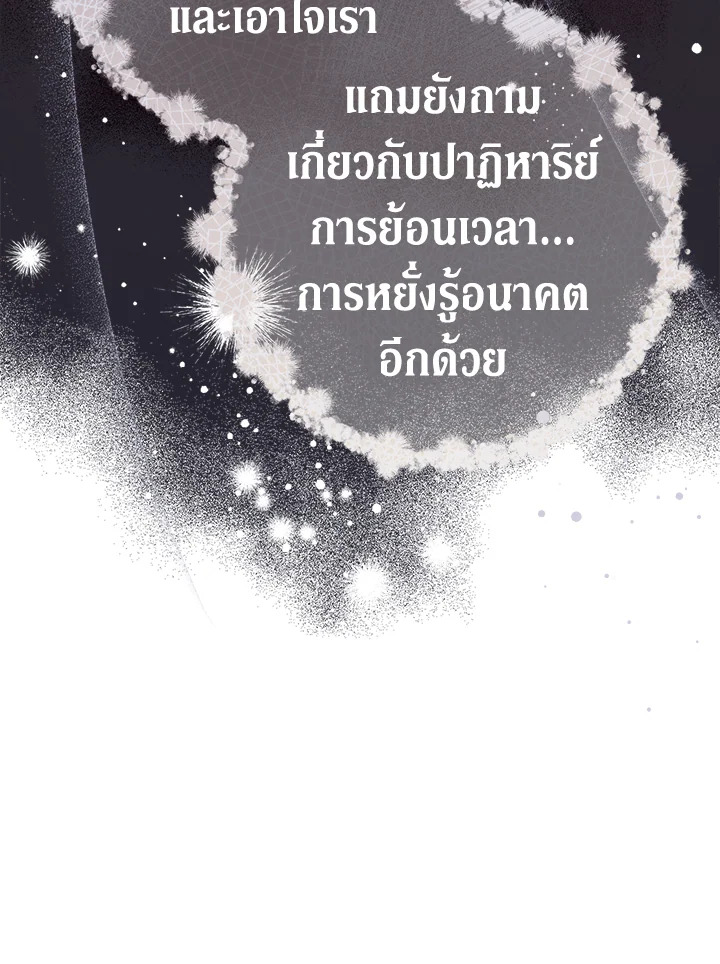 Marriage of Convenience 62 059