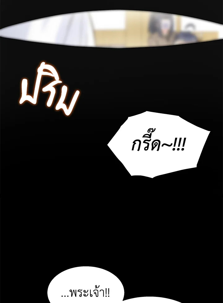 The Symbiotic Relationship Between a Panther and a Rabbit 122 027