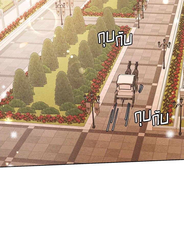 I am the Male Lead’s Ex Girlfriend 49 77