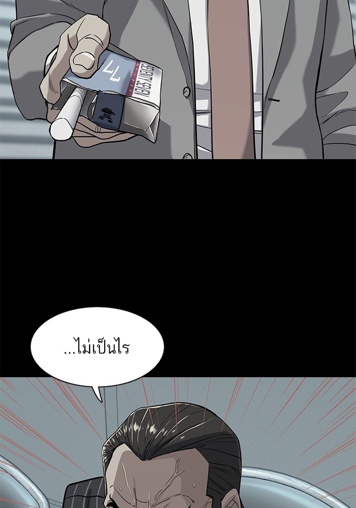 The Chaebeolâ€™s Youngest Son 55 038