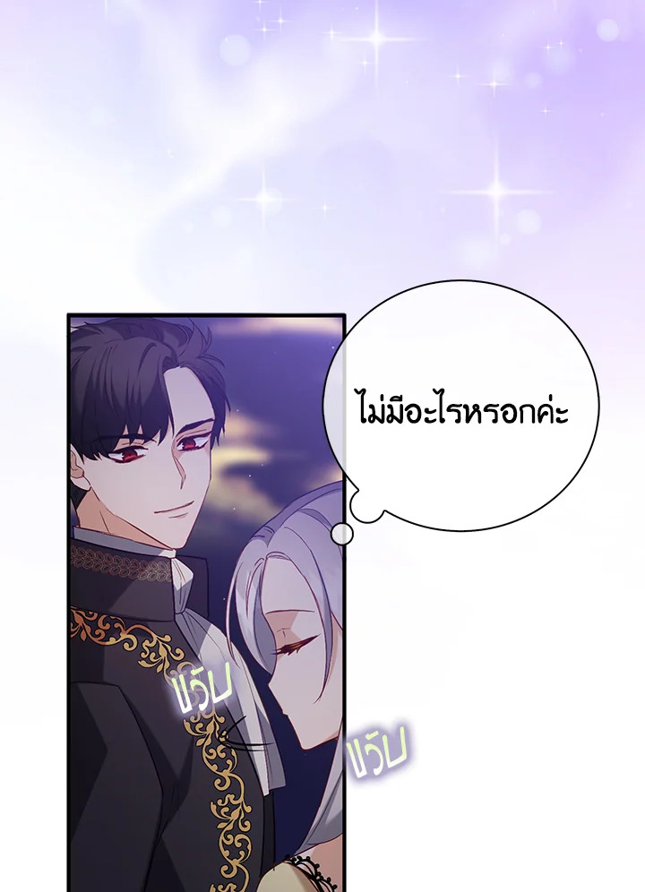 Only Realized After Losing You 16 03