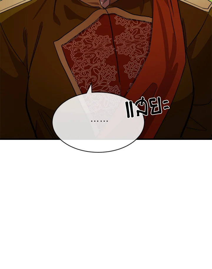 The Villainess Lives Twice 98 008