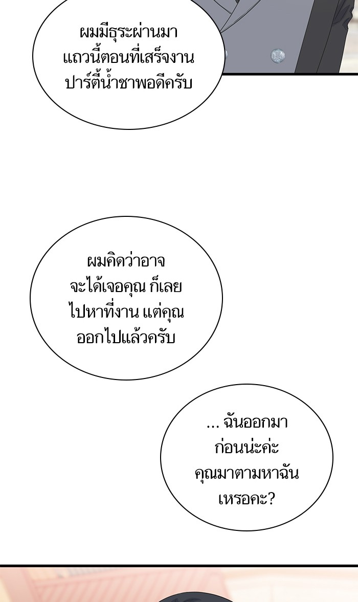 Crows Like Things That Sparkle 35 (5)