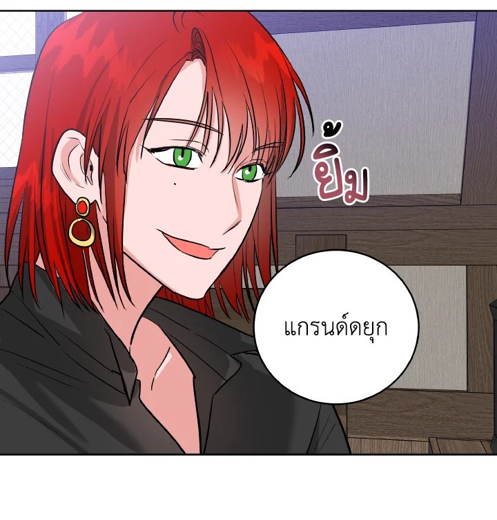 The Northern Duke Needs A Warm Hug 7 95