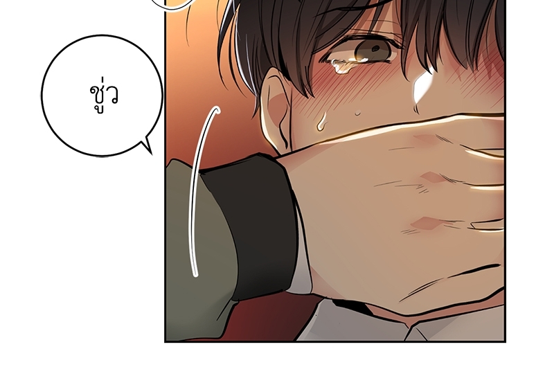 แอปพลิเคชัน♥สื่อรัก 1 25