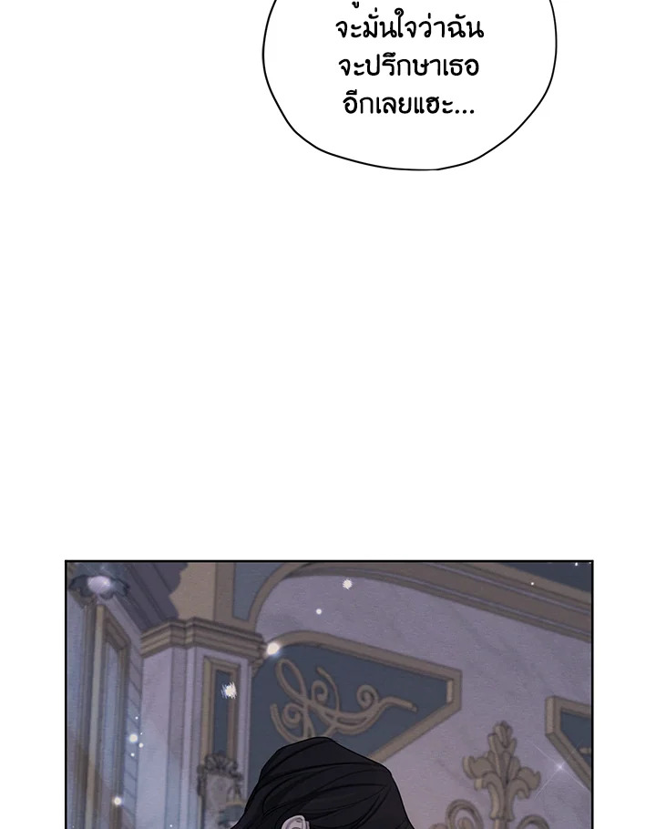 I am the Male Lead’s Ex Girlfriend 54 088