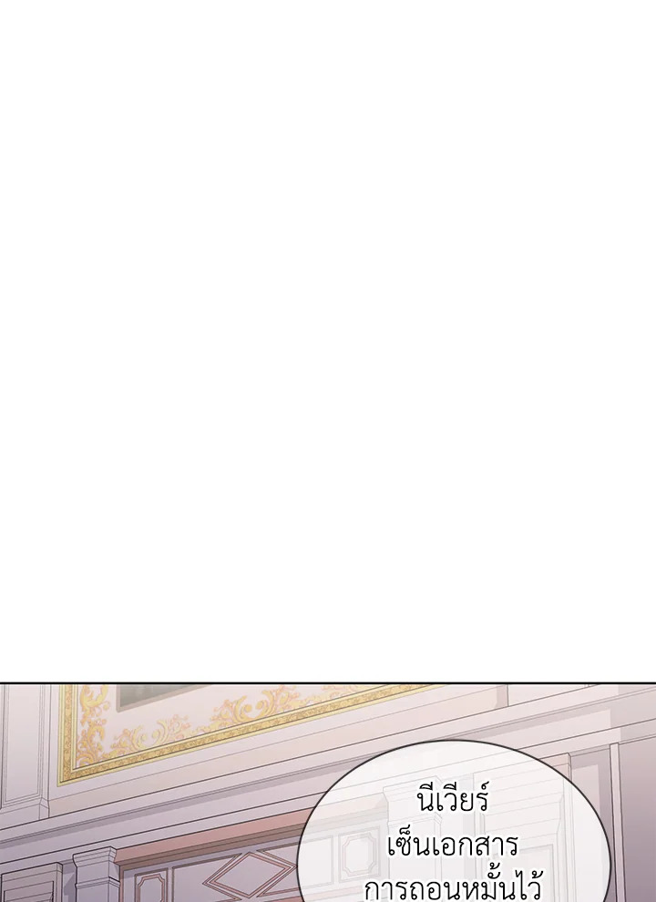 I Don’t Love You Anymore 5 08