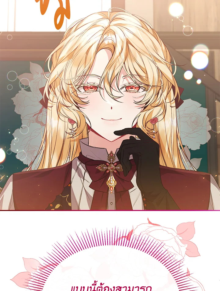 The Real Daughter Is Back 51 039