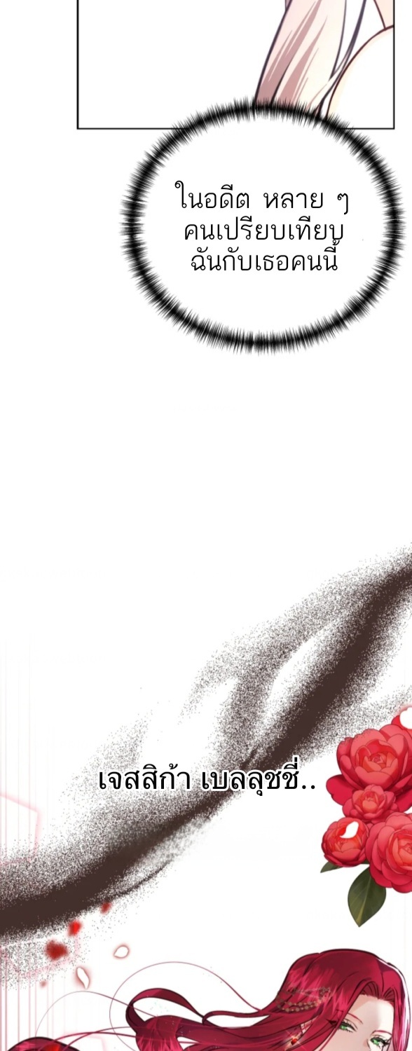 Husband replacement 1 27