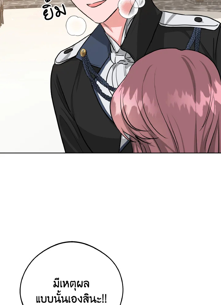 The Northern Duke Needs A Warm Hug 10 87