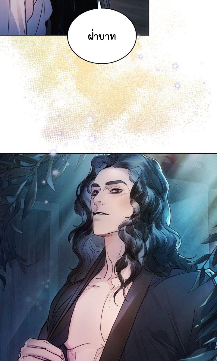 The Tainted Half 5 36