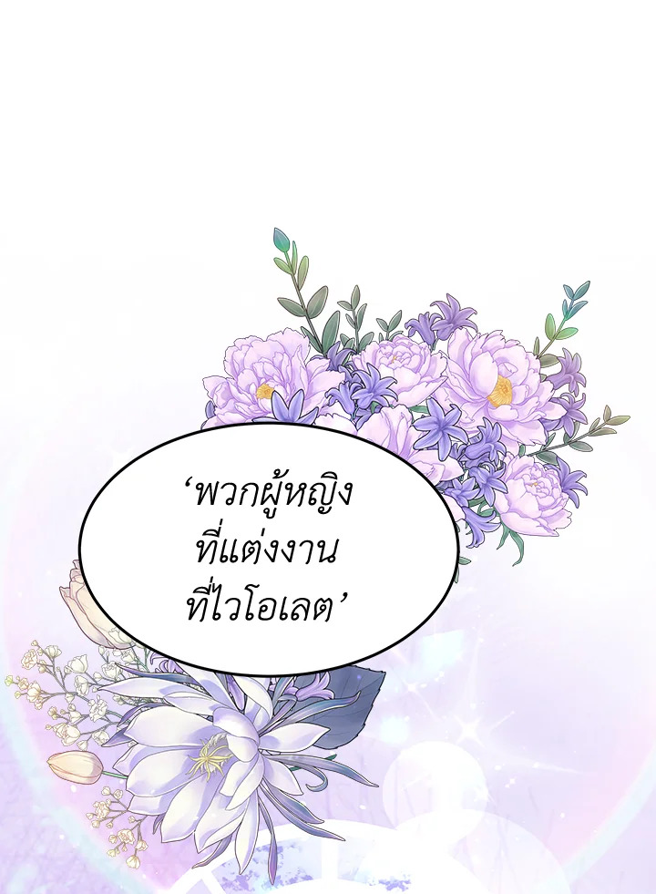 It’s My First Time Getting 7 090