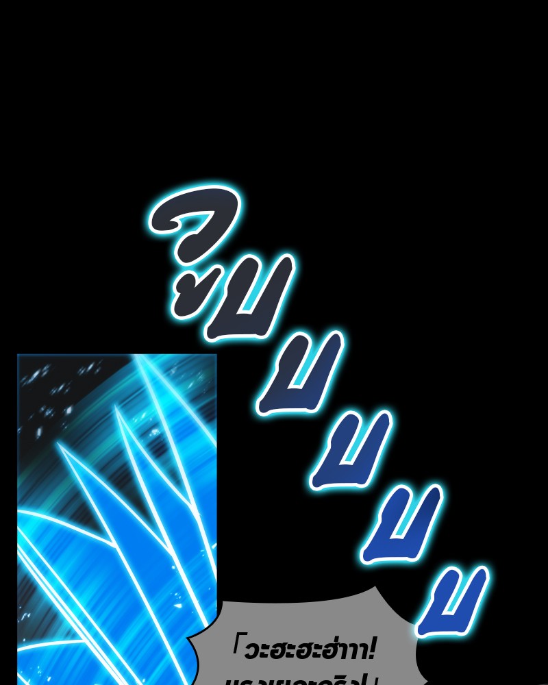 Omniscient Reader 10 (109)