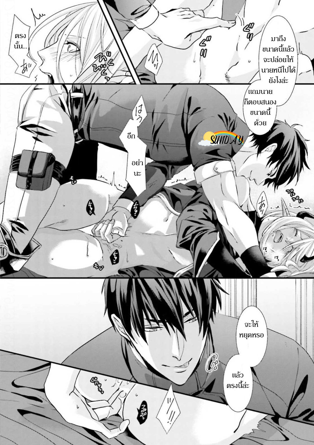 Oresama Yuusha to Hikikomori Maou no Ren'ai Kouryakujyutsu 1 31