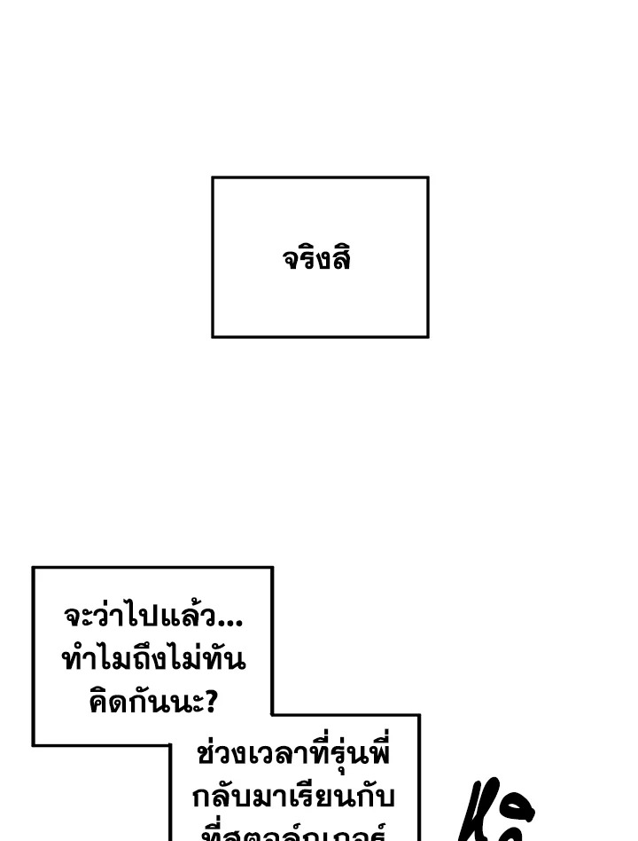 Under the Memory 13 67