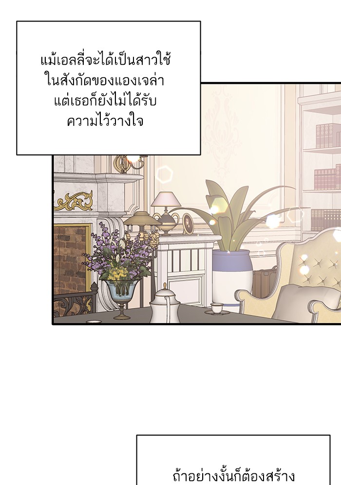 Angelic Lady 56 (59)