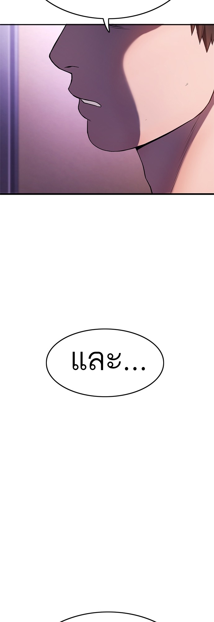 Monster Eater 3 21 2 25670121