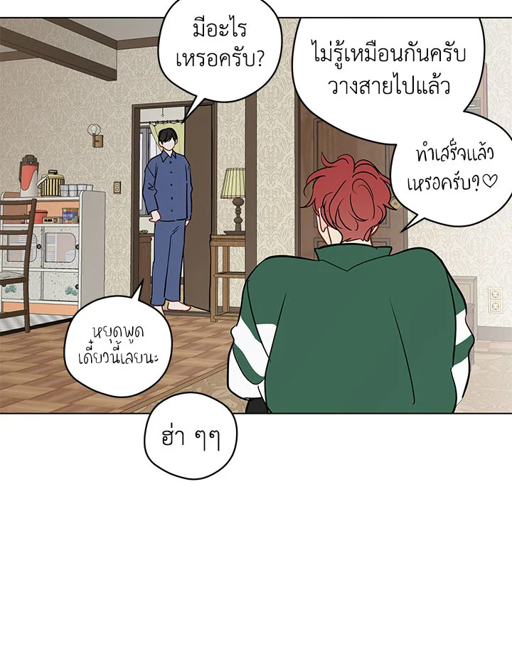 It's Just a Dream...Right! 48 33