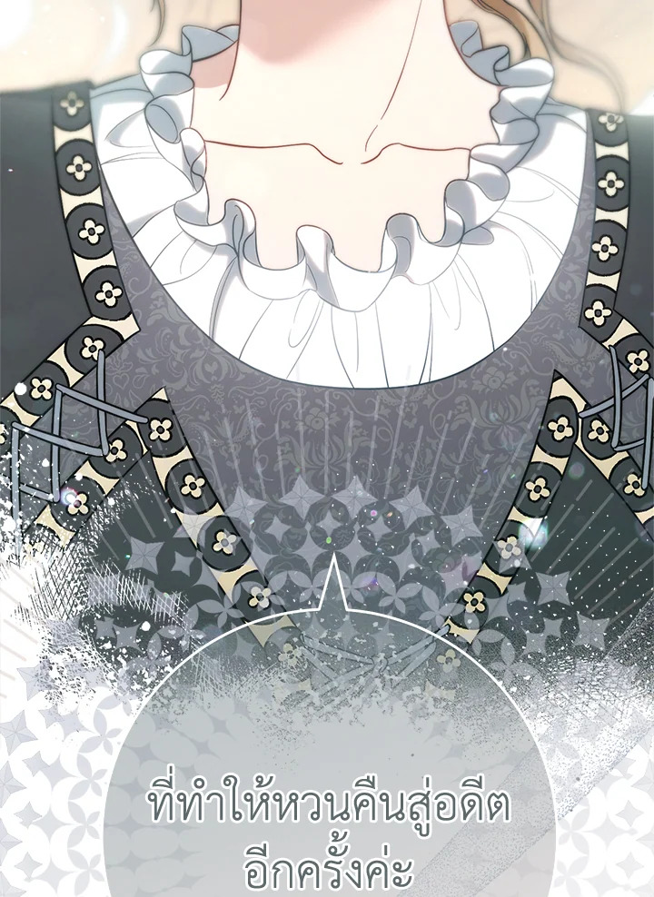 Marriage of Convenience 62 003