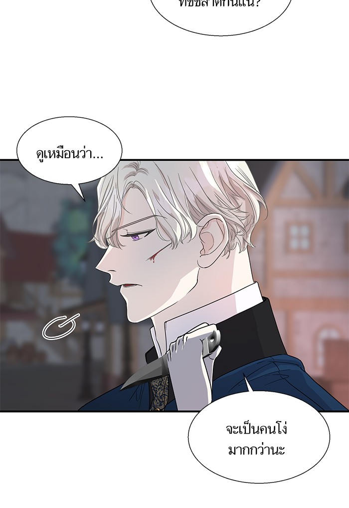 Crows Like Things That Sparkle 4 (30)