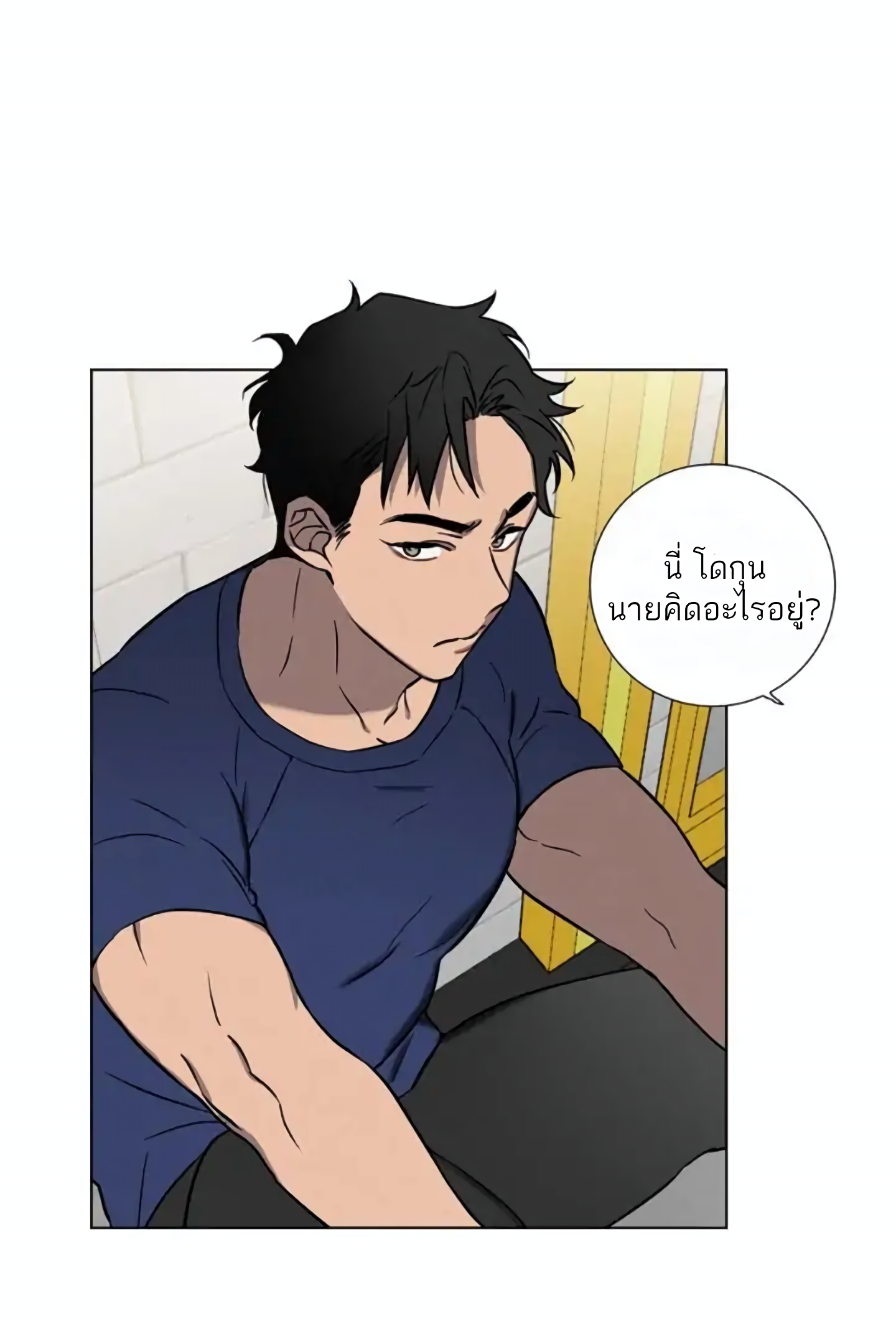 Love Gym 0 02