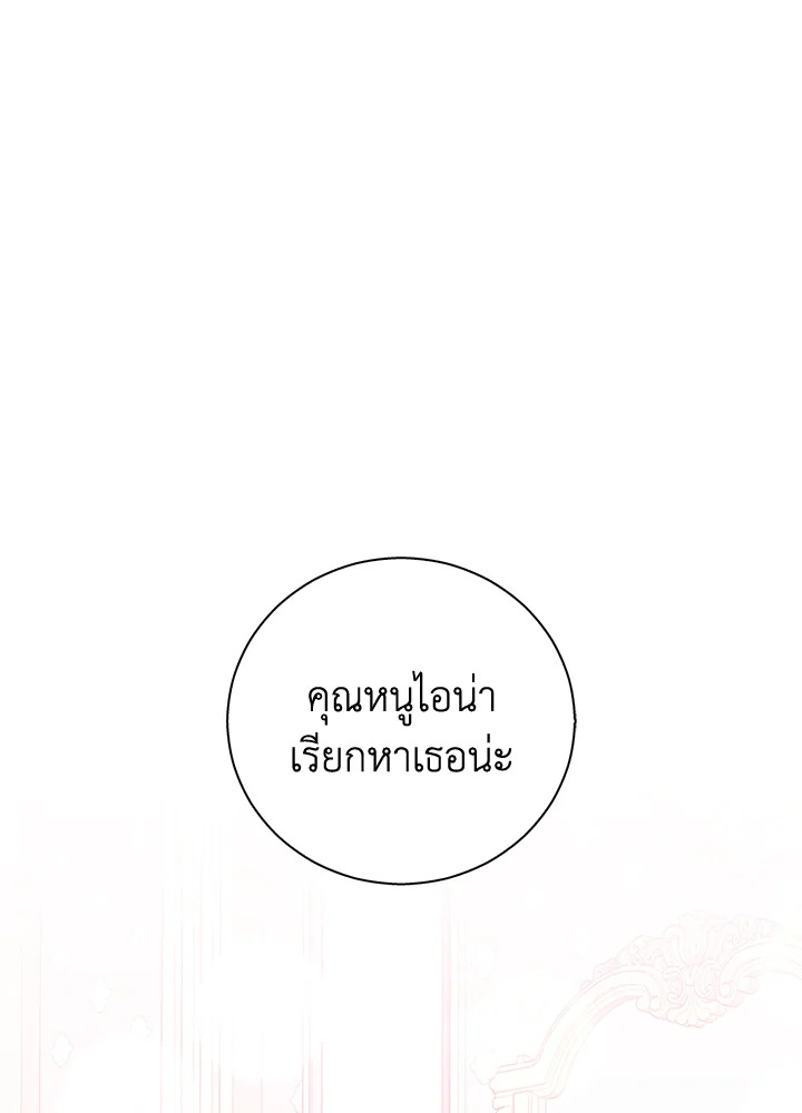 Please Support My Revenge 3 095