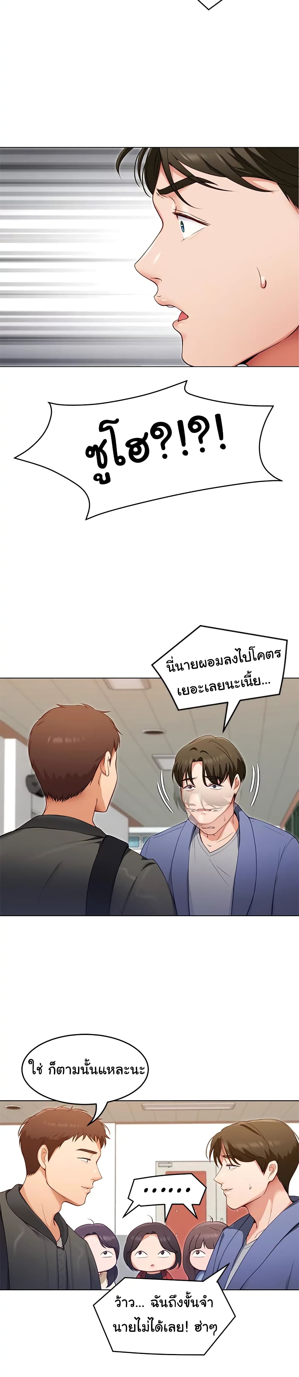 Tonight, Youโ€re My Dinner 19 (34)