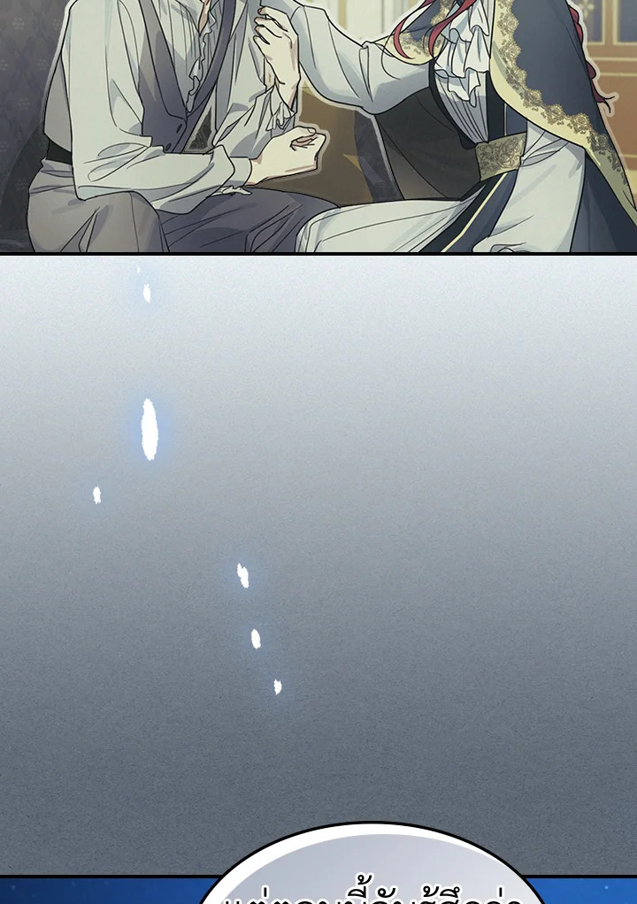 The Lady and The Beast 94 21