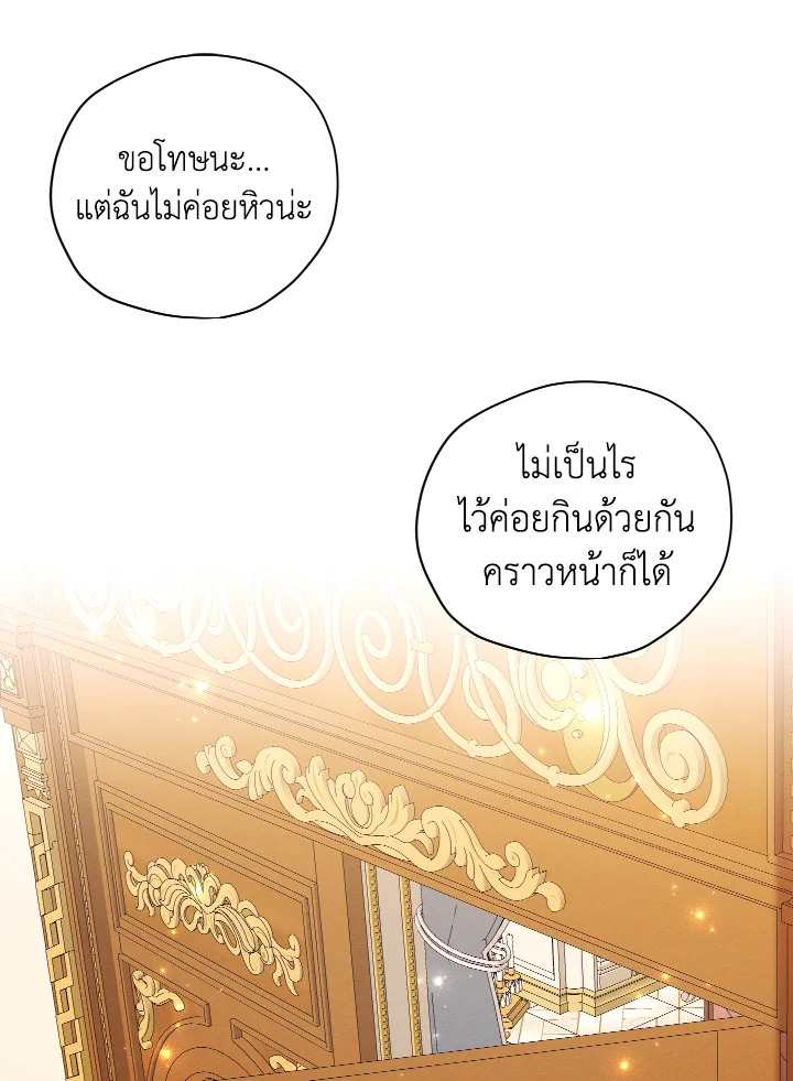 I am the Male Lead’s Ex Girlfriend 63 064