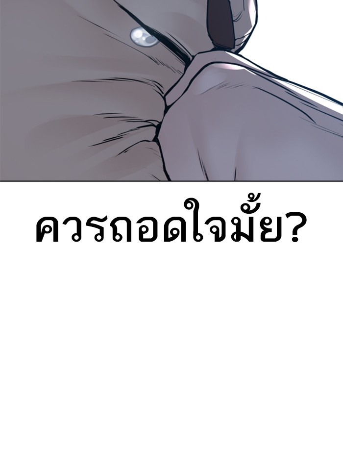 How to Fight 107 (160)