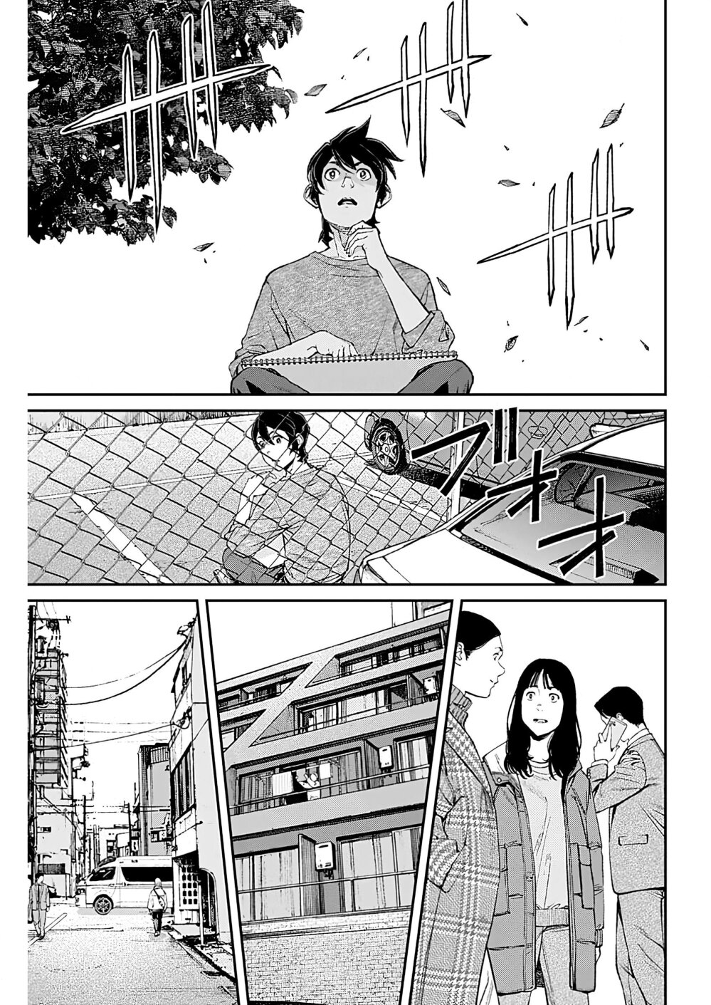 Sora wo Matotte 8 07