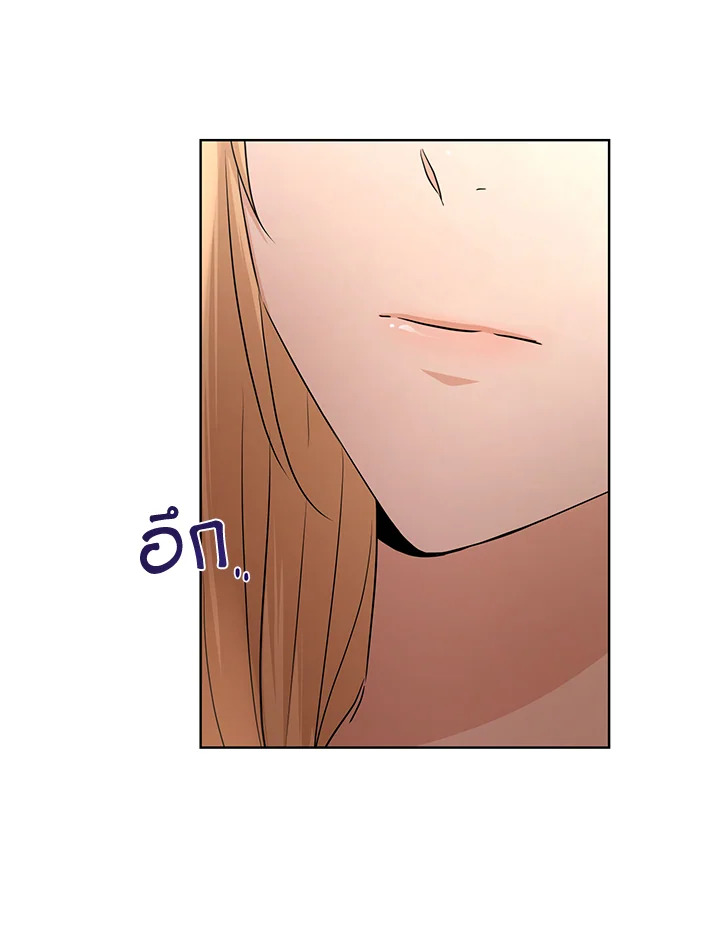 I Donโ€t Love You Anymore 28 65