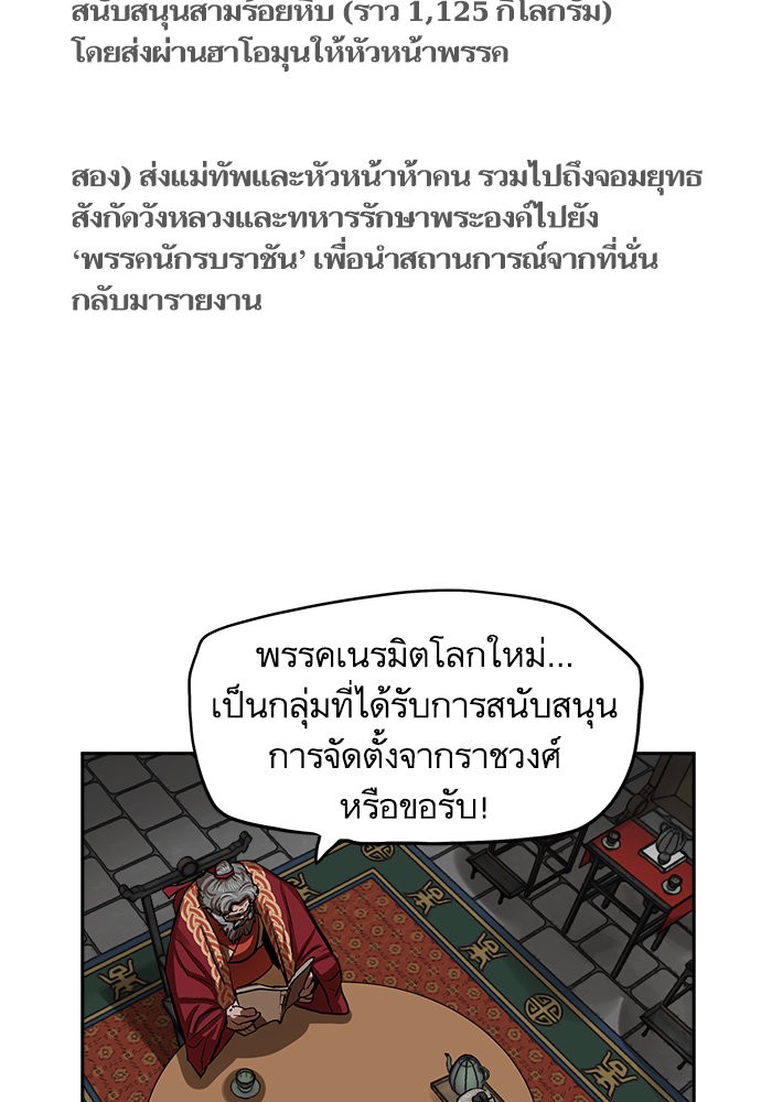 Escort Warrior 132 (39)