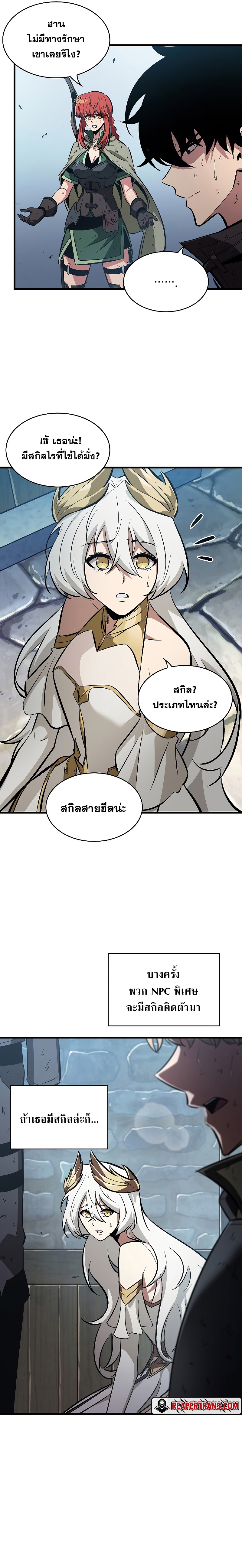Pick Me Up Infinite Gacha 50 10