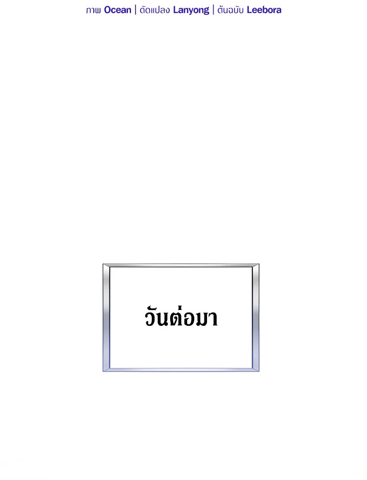 What It Means to Be You 90 022