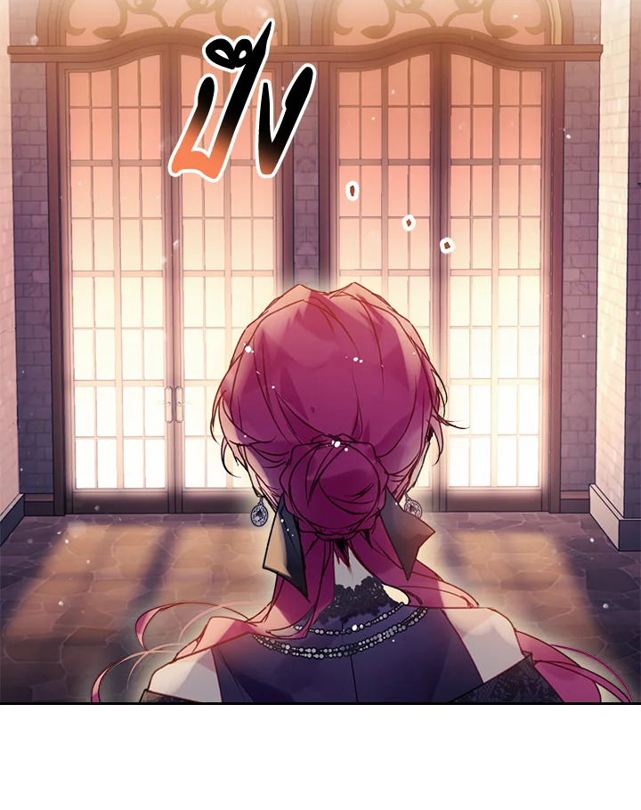 Death Is The Only Ending For The Villainess 132 89