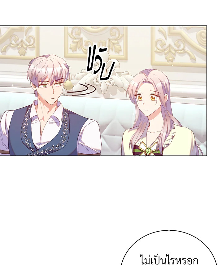 Only Realized After Losing You 33 55