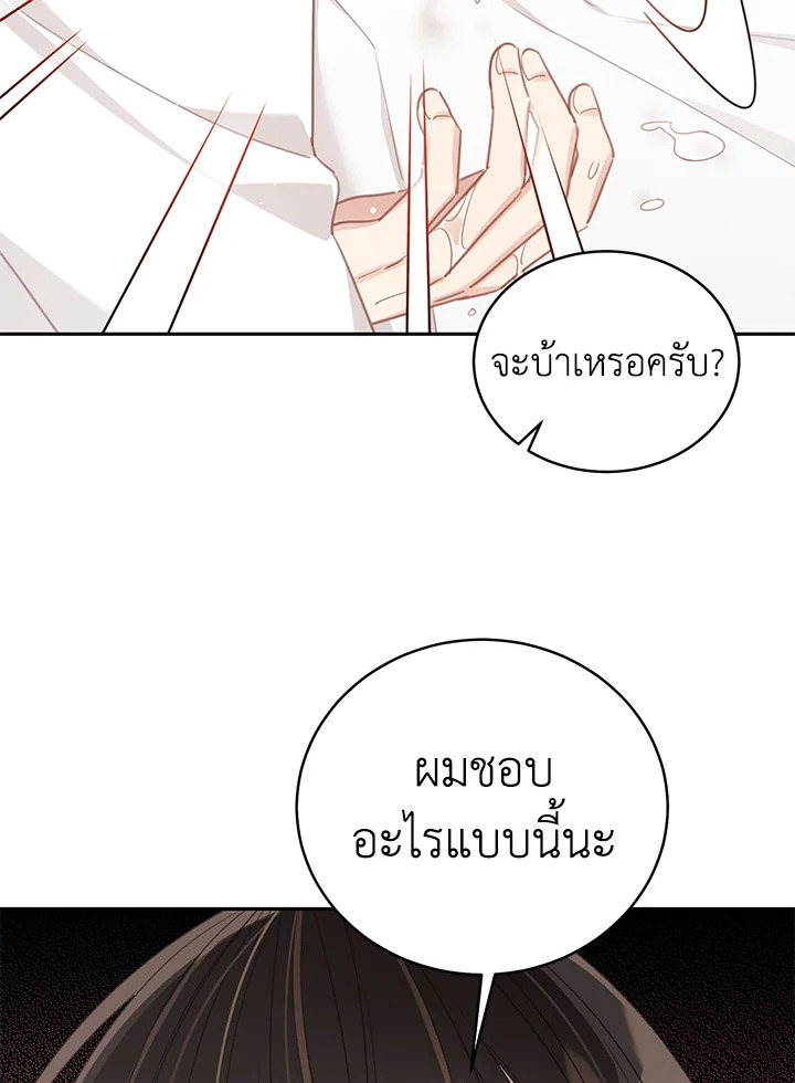 Shuffle 66 45
